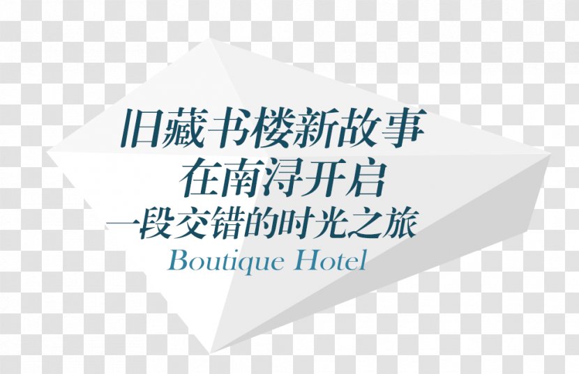 Logo Brand Font - Text - Banner Title Transparent PNG