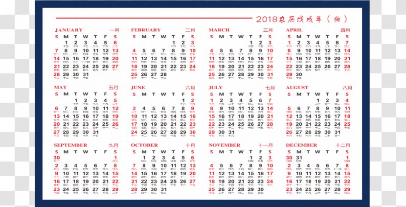 Public Holiday 0 Calendar 1 - Christmas - 2020 Transparent PNG