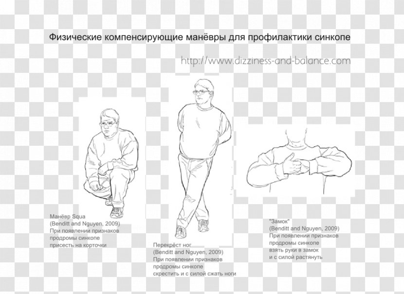 Finger Homo Sapiens Sketch - Cartoon - Selfmade Transparent PNG