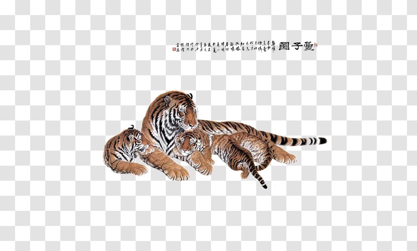 Tiger Painting - Chinese Art Transparent PNG