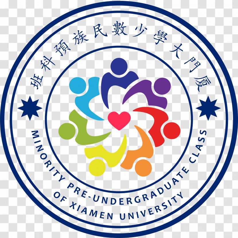 Taiwan Research Institute Of Xiamen University Higher Education - College - Class Transparent PNG