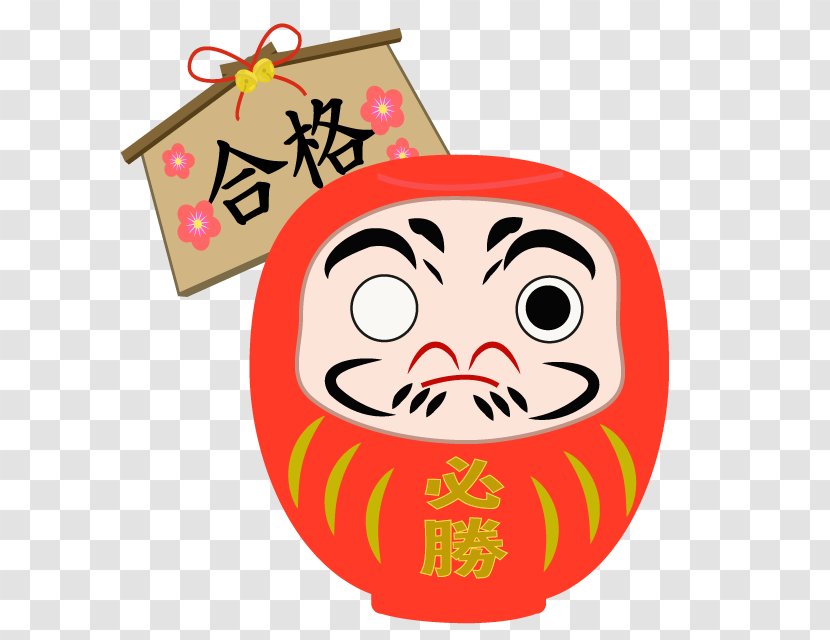 Educational Entrance Examination Daruma Doll Clip Art - Smile Transparent PNG