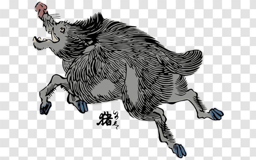 Wild Boar Japanese Clip Art - Mythical Creature - Horse Like Mammal Transparent PNG