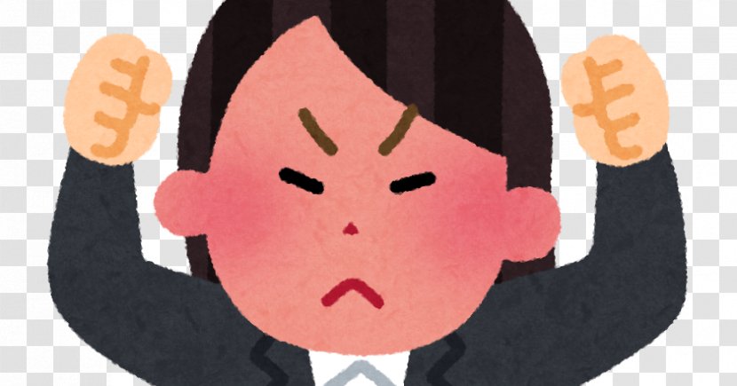 Japan Illustration Woman Land Tax Reform Child - Heart - Angry Businesswoman Transparent PNG