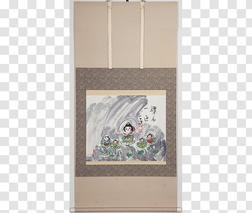 Textile Picture Frames - Seto Transparent PNG