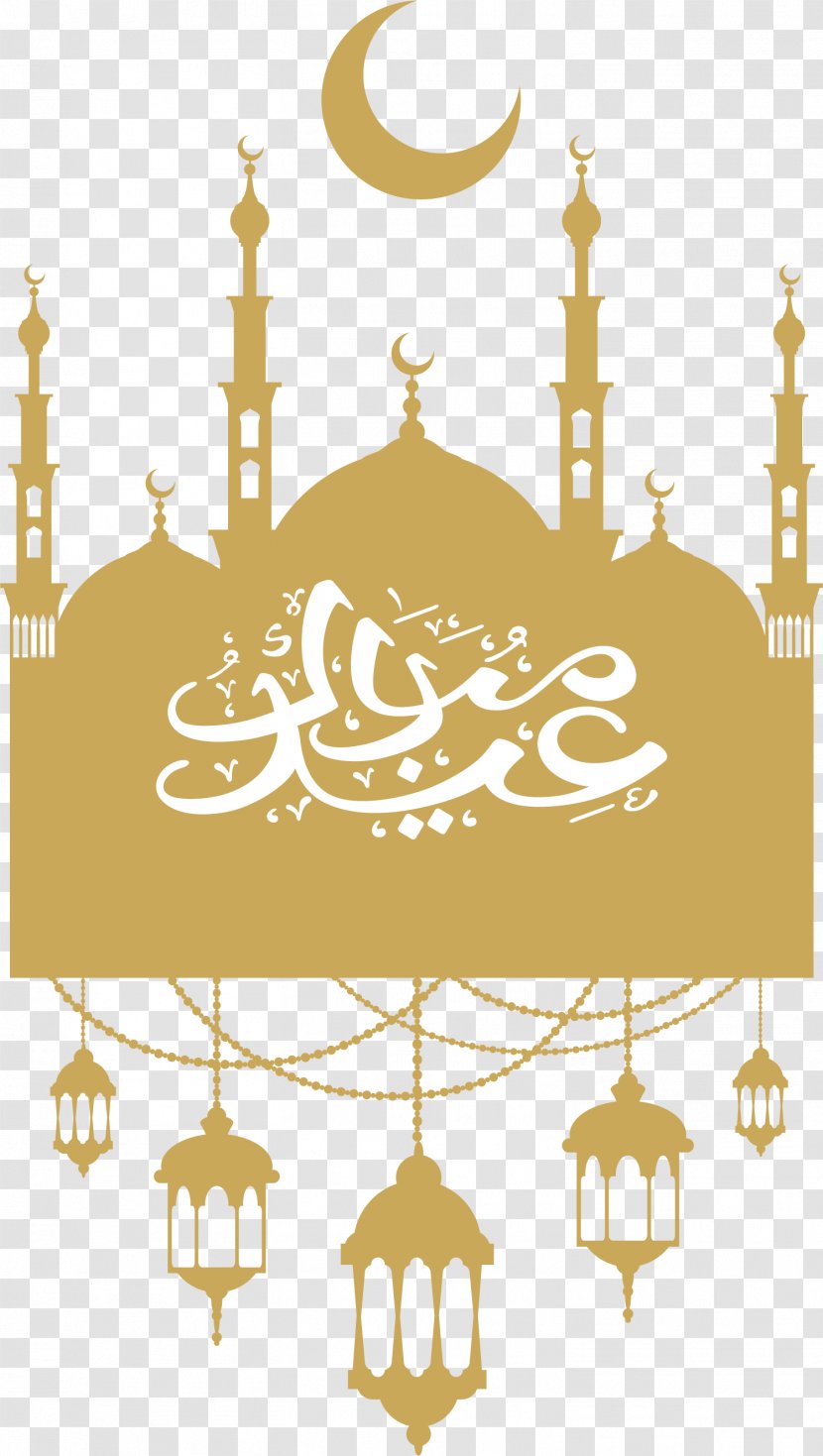 Eid Al-Fitr Ramadan Islam Al-Adha - Alfitr - U Transparent PNG