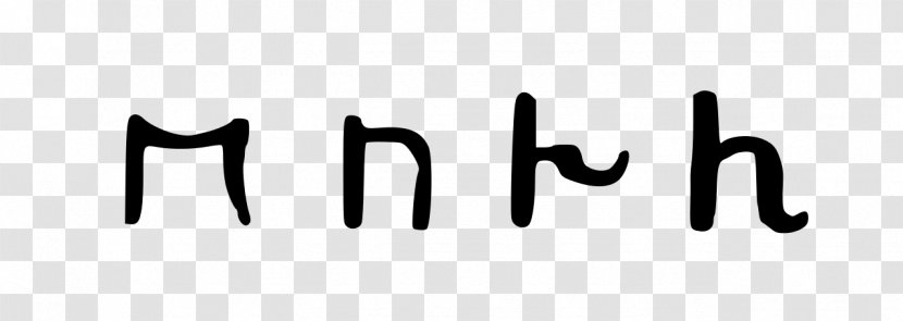 Logo Brand Line Font - Black And White - Cursive Letter Transparent PNG