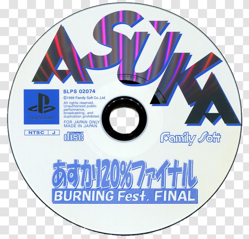 Asuka 120% Final Burning Fest. Sony PlayStation Special Compact Disc - Blue - Match Score Box Transparent PNG