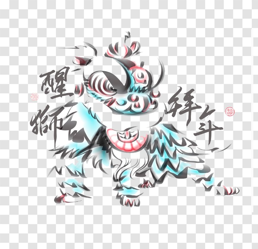 China Lion Dance Chinese Guardian Lions Dragon - Frame - New Year Painted Image Transparent PNG