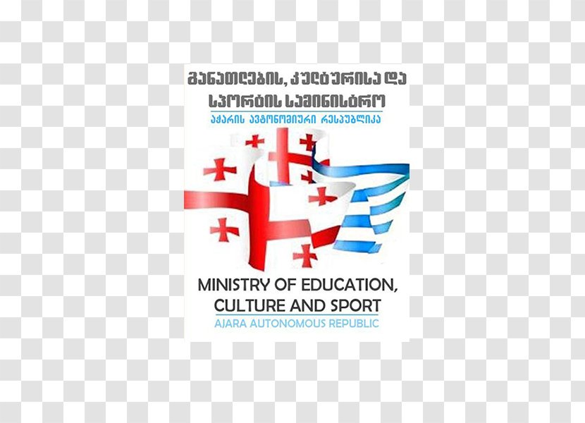Logo Brand Video Font - Text - Ministry Of Education Culture And Sport Transparent PNG
