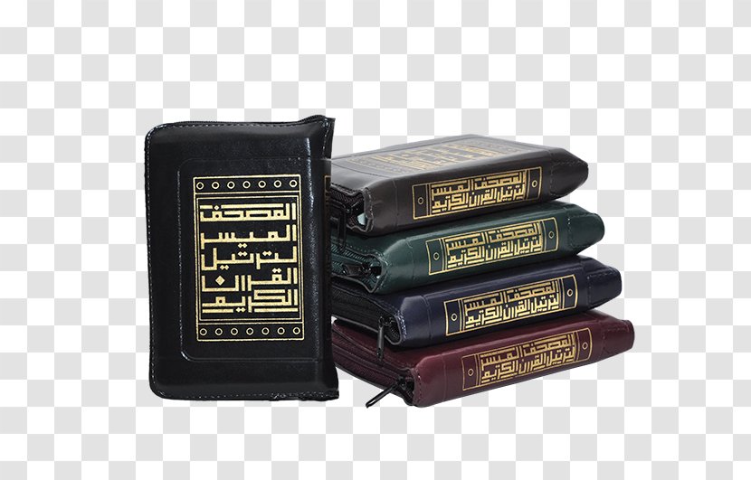 Mus'haf Dar Al Oulama Directory Computer Hardware - Ulama - CORAN Transparent PNG