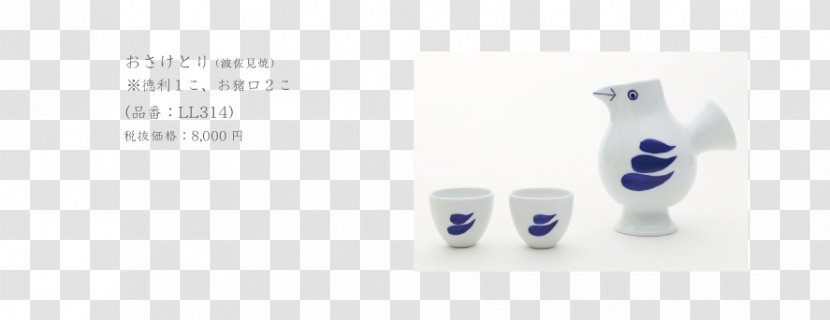 Sake Choko Tokkuri Brand - Japonese Tori Transparent PNG