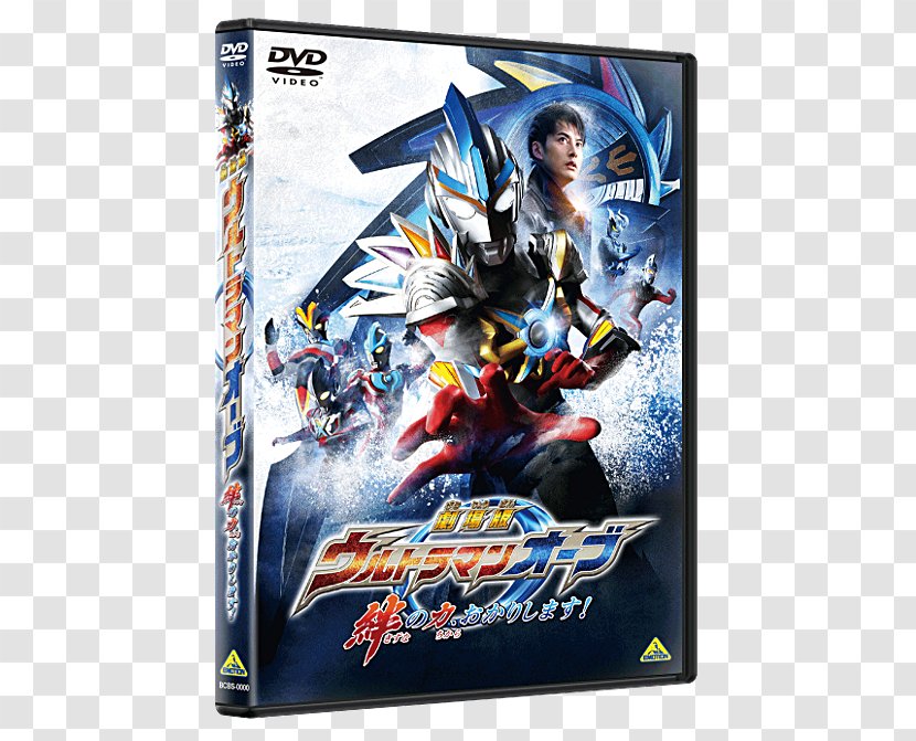 Ultraman Zero Ultra Seven Series Film Television Show - Orb The Movie - Joox Transparent PNG