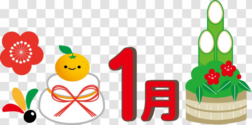 Jan New Year. - Fruit - Month Transparent PNG