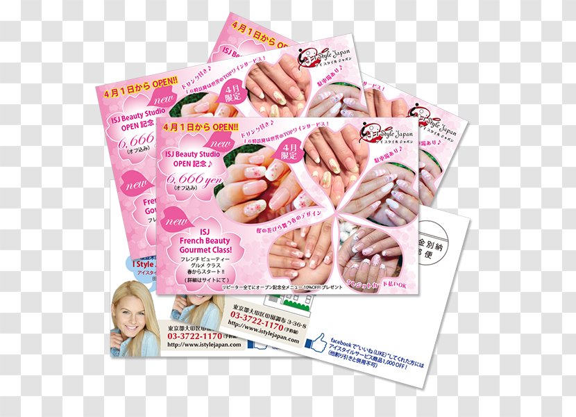 デザインＭ Nail Business Cards Cooking - Beauty Studio Transparent PNG