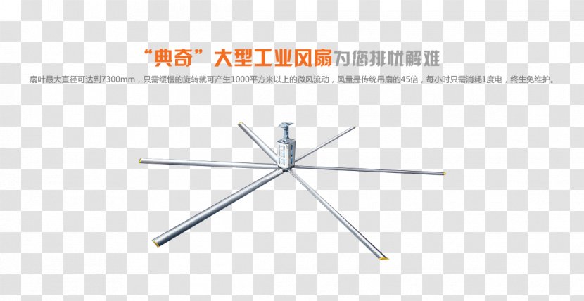Line Angle Point - Technology - Chinese Fan Transparent PNG