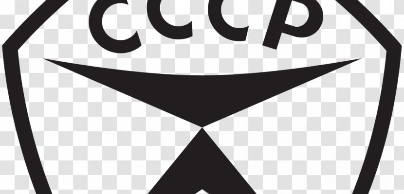 Soviet Union State Quality Mark Of The USSR GOST Sign Transparent PNG