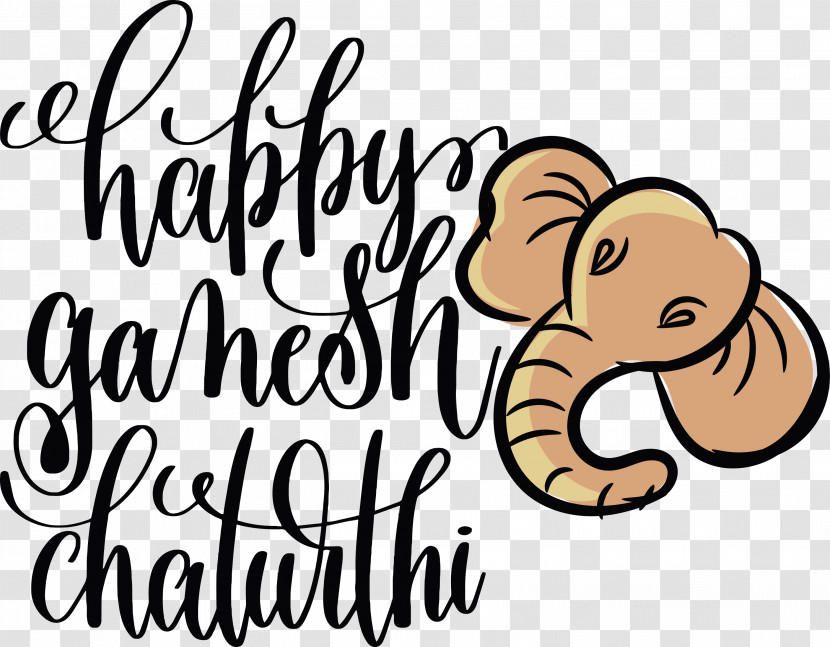 Happy Ganesh Chaturthi Transparent PNG