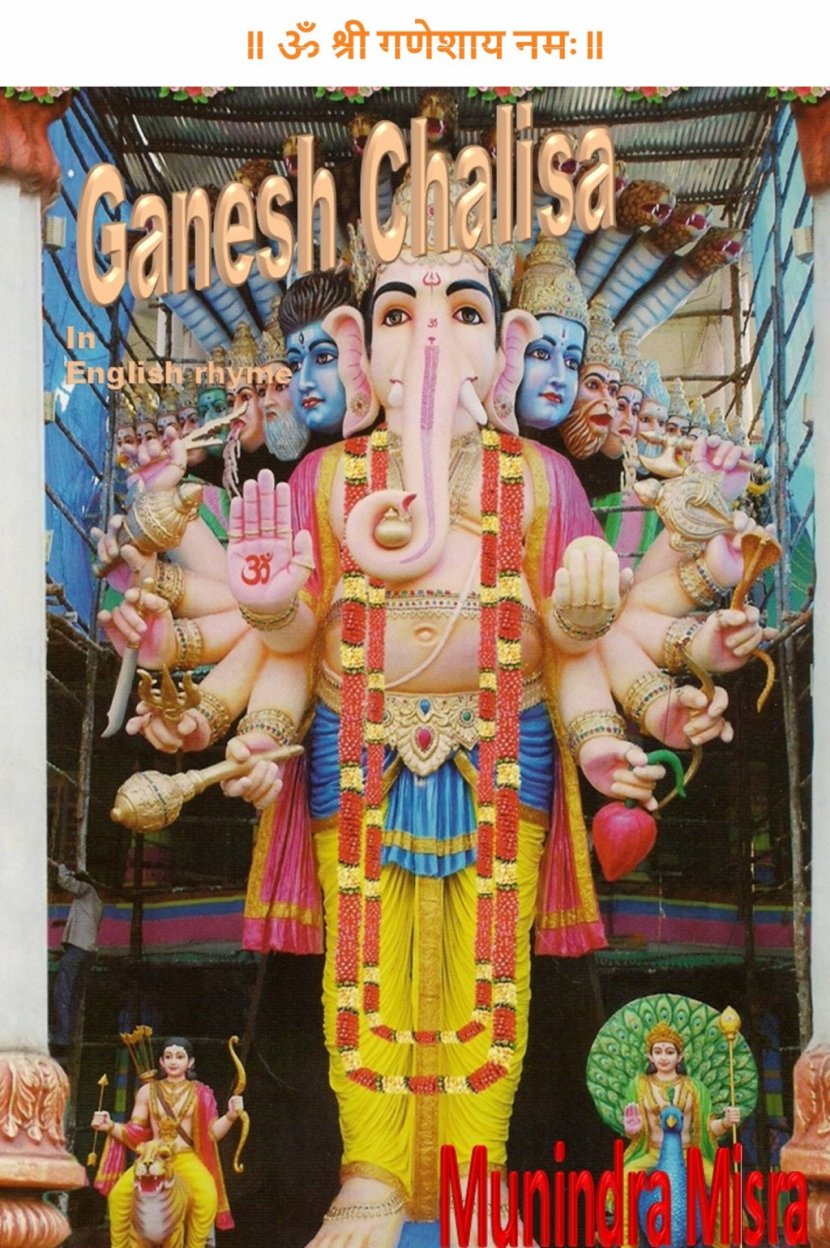 Khairtabad Ganesh Tapeswaram Shiva Ganesha - Hinduism - Sri Transparent PNG