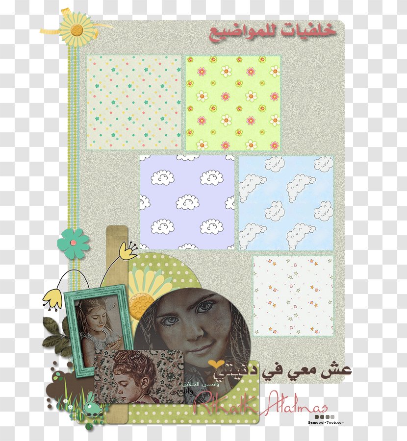 Paper Picture Frames Art Textile Pattern - 2011 Mls Superdraft Transparent PNG