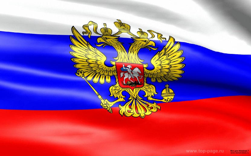 Russia Day Holiday June 12 Declaration Of State Sovereignty The Russian Soviet Federative Socialist Republic - Flag United States Transparent PNG