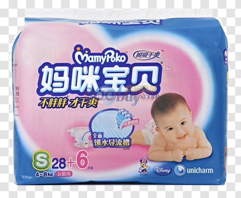 Diaper Infant Goods Child JD.com - Flower - Trumpet Diapers Transparent PNG