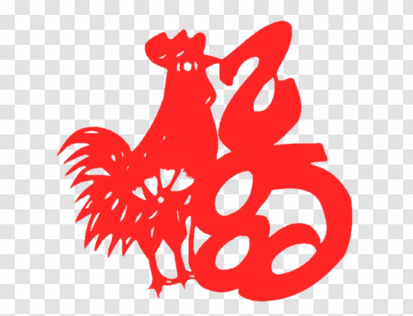 Fu Chicken Chinese Zodiac New Year Papercutting - Flower - Rooster Blessing Word Paper-cut Ideas Transparent PNG