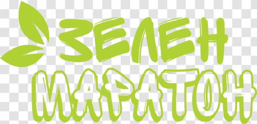 Logo Brand Green - Grass Transparent PNG