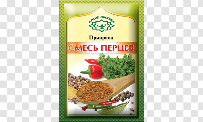 Garam Masala Flavor Seasoning Condiment Spice - Meat Transparent PNG