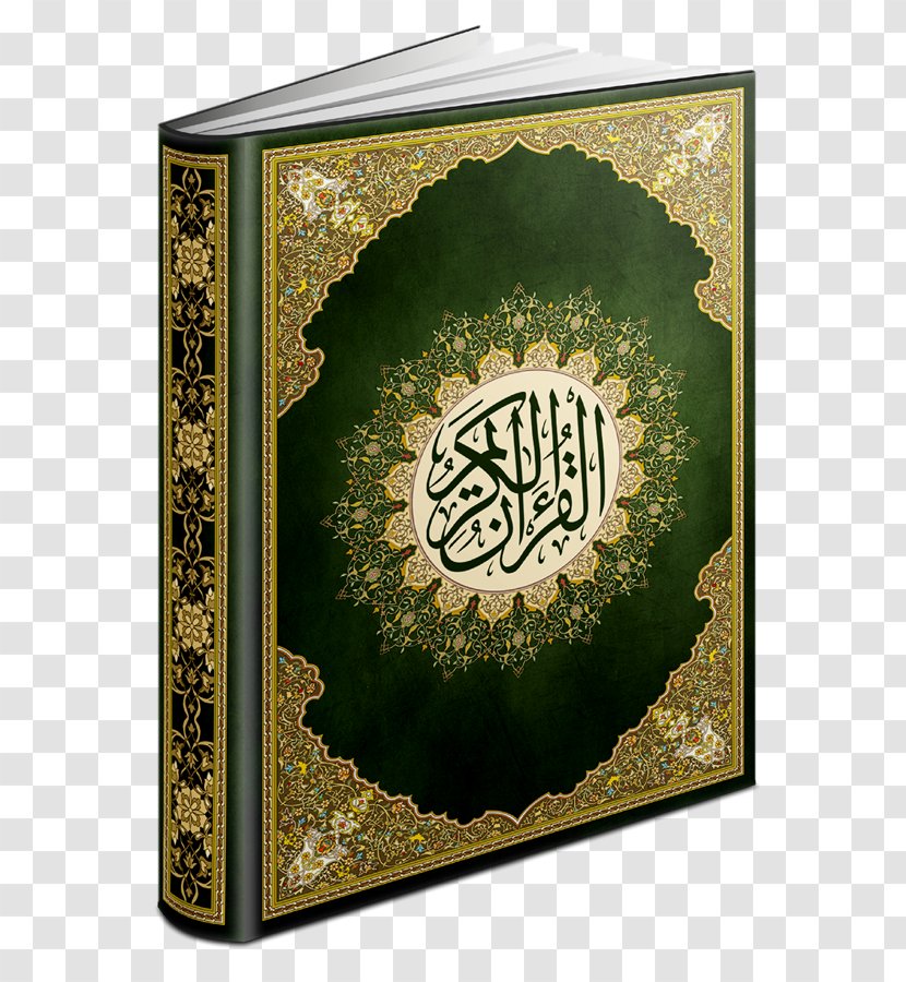Quran Background - Qari - Calligraphy Green Transparent PNG