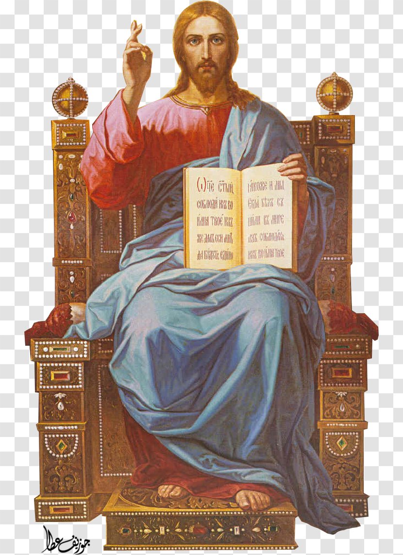 Jesus Religion Prophet Christ Pantocrator Icon - Zen Master - King Transparent PNG