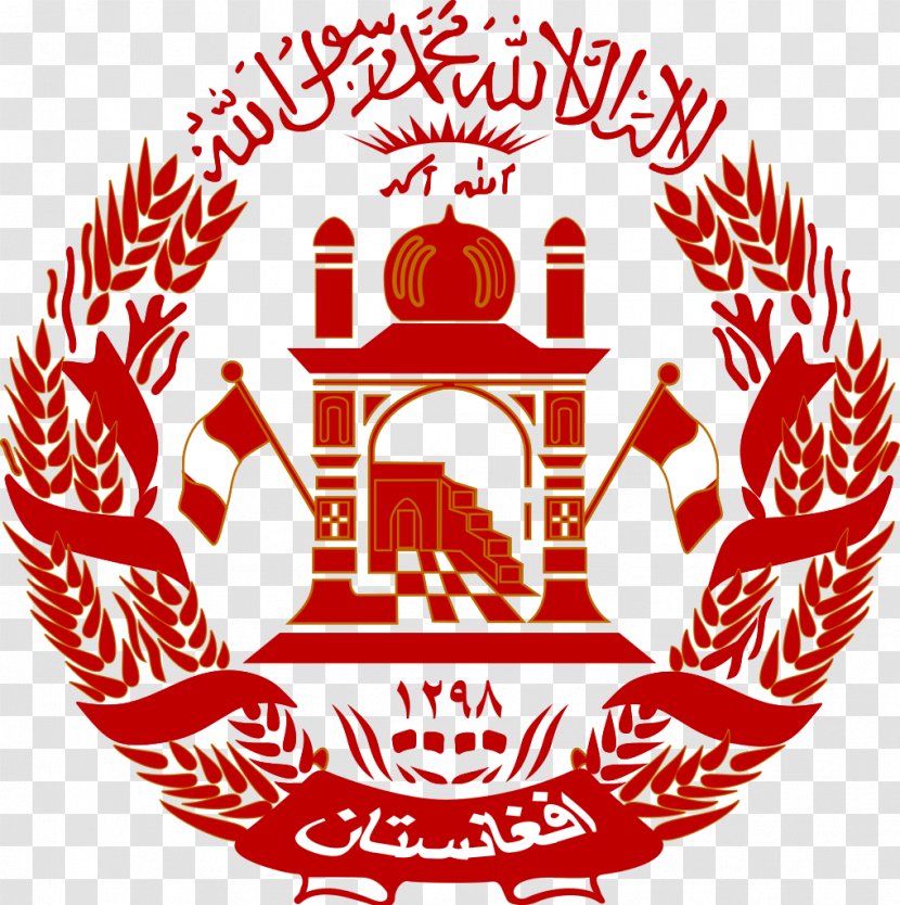 Emblem Of Afghanistan Coat Arms Flag Afghan Civil War Transparent PNG