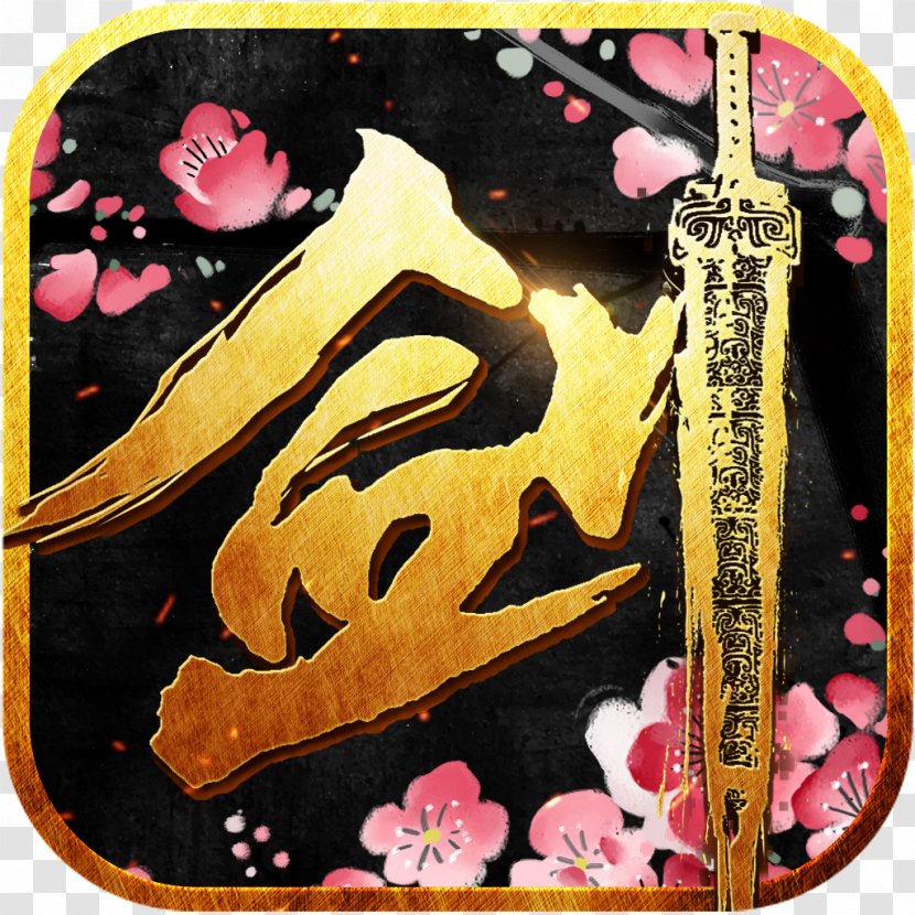 Mobile Game Download Gamer IOS - Peach Button Antiquity Creative Transparent PNG
