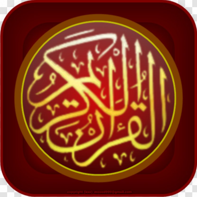 Quran Medina The Holy Qur'an: Text, Translation And Commentary Islam Tajwid - Tafsir - App Transparent PNG