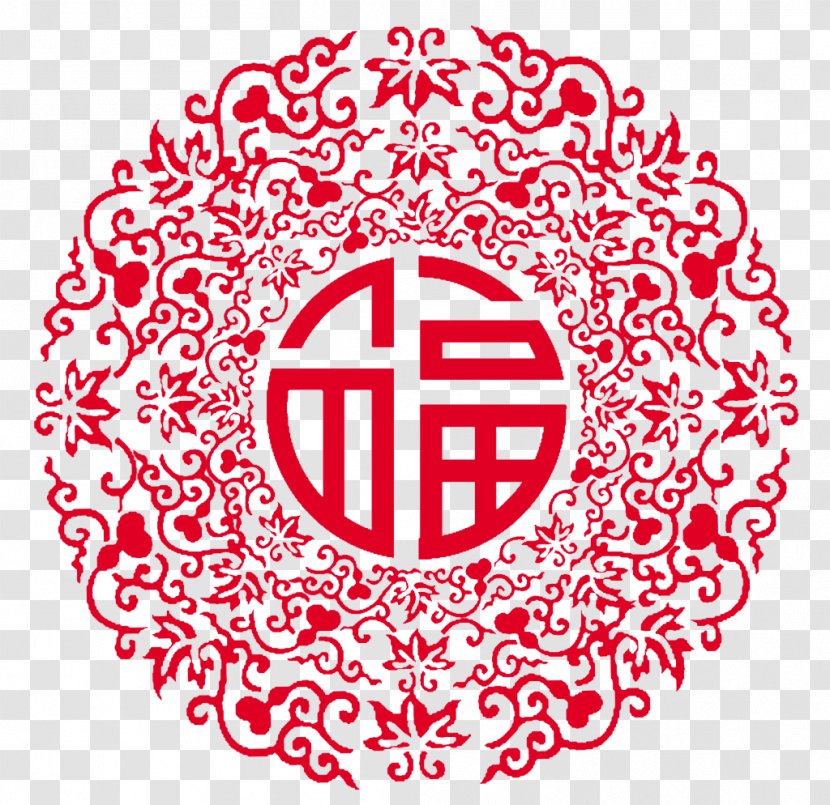 Fu Chinese New Year Symbol Sanxing Luck - Small Seal Script - Red Blessing Word Patterns Material Transparent PNG