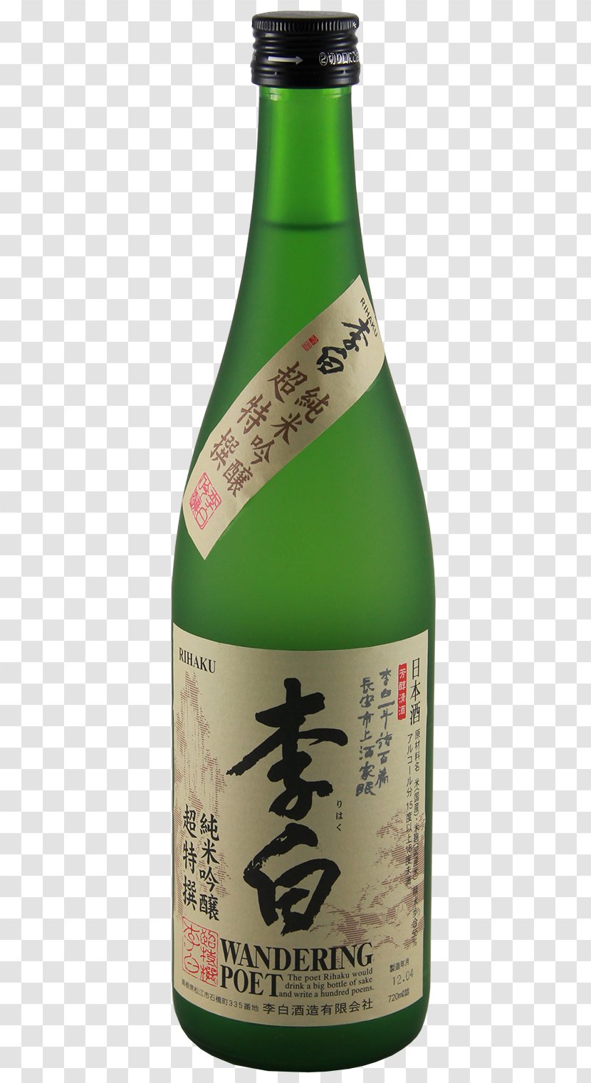 Sake Sushi Liqueur Japanese Cuisine Makizushi - Rice Transparent PNG