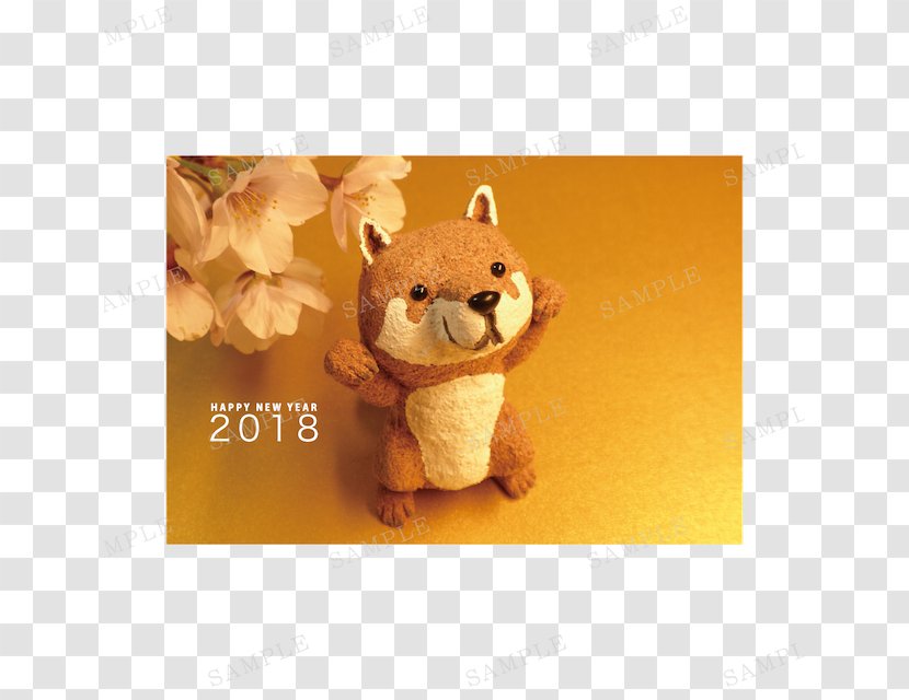 New Year Card Shiba Inu Design Photography - Stuffed Animals Cuddly Toys - March 24 2018 Transparent PNG