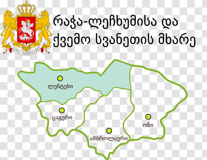 Lentekhi Municipality Ambrolauri Tsageri - Map Transparent PNG