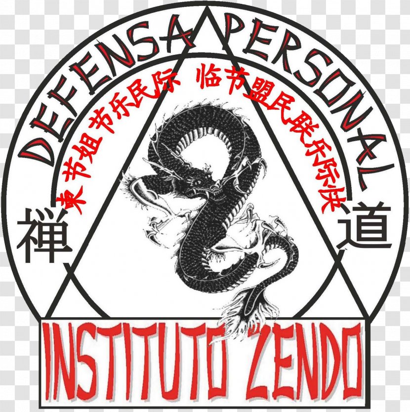Logos Japanese Dragon Martial Arts - Symbol Transparent PNG