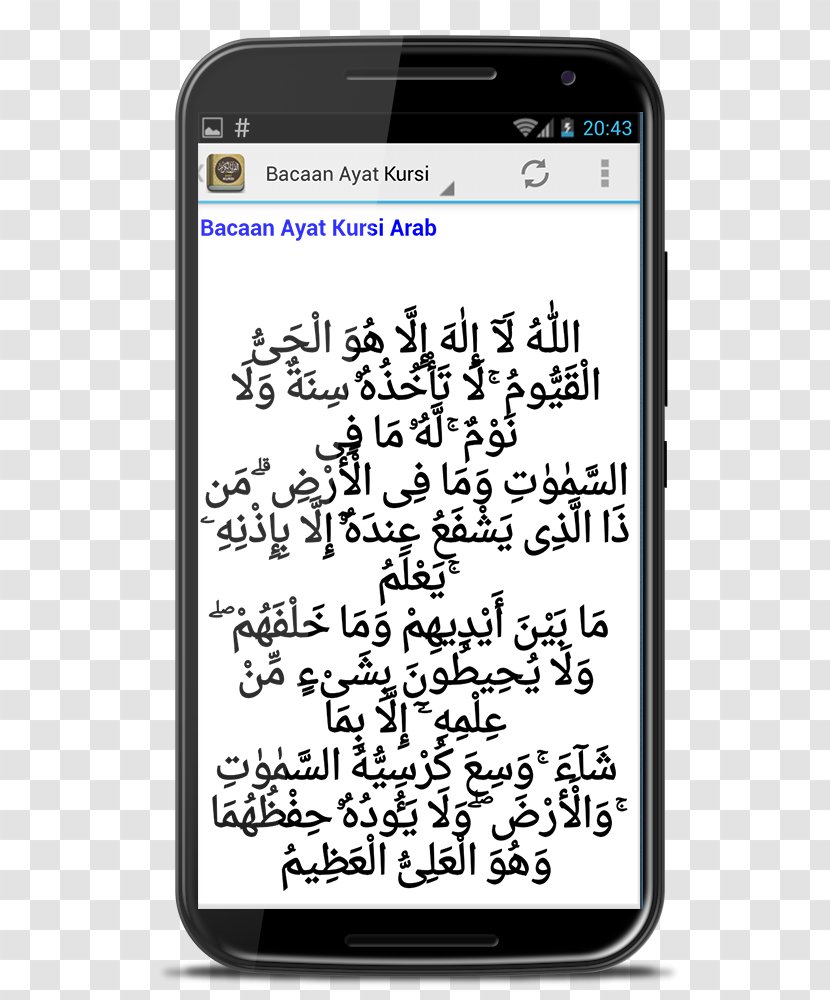 Feature Phone Smartphone Quran 1-5 Medina - Mobile Phones Transparent PNG