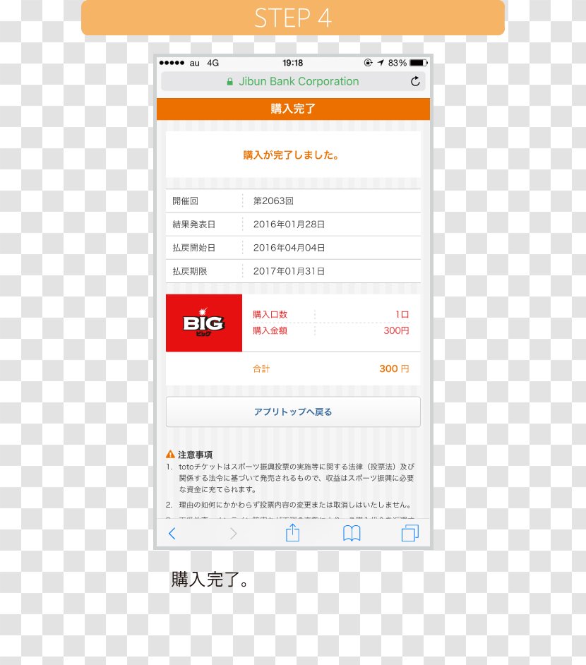 Web Page Line Screenshot Font World Wide - Area Transparent PNG