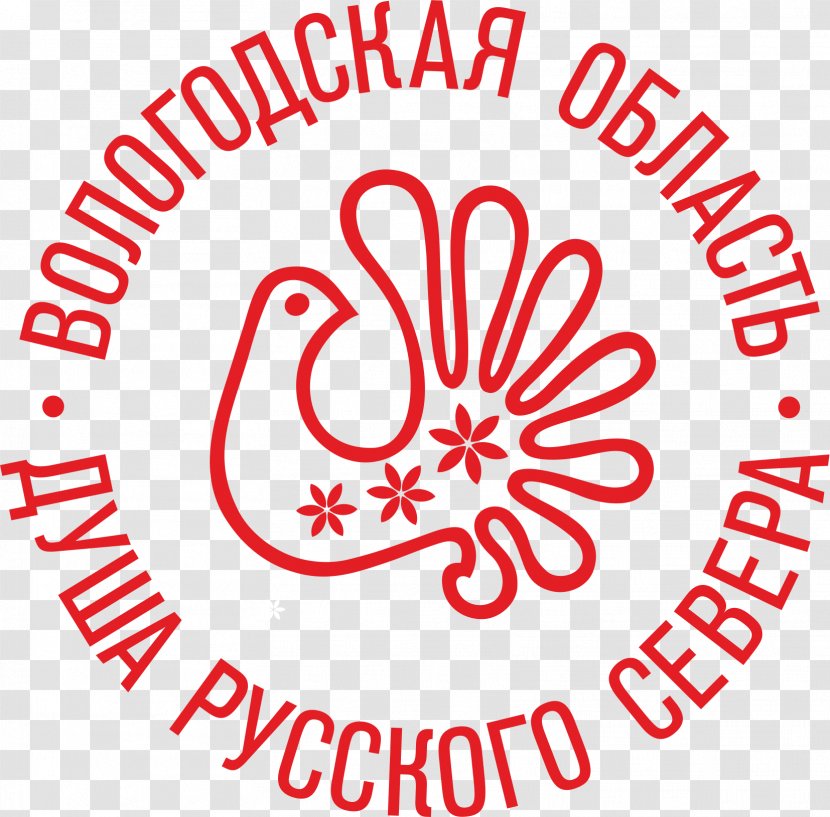 Russian North Arkhangelsk Soul Vologda Oblasti Vapp Sign - Watercolor - Heart Transparent PNG