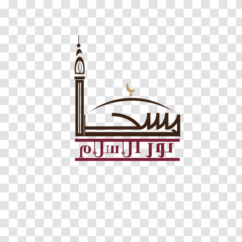 Logo Mosque Design Islam Brand - Trademark - Web Transparent PNG