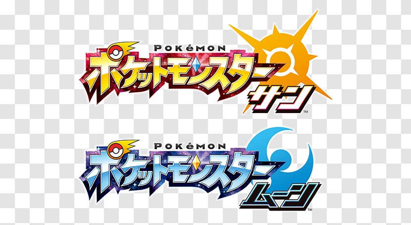 Pokémon Sun And Moon Gold Silver Ruby Sapphire X Y - Pokemon - Banner Transparent PNG