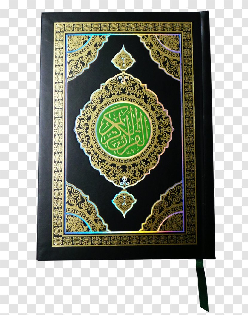 Quran Pen Qari Ayah Muslim - Model - Read Transparent PNG