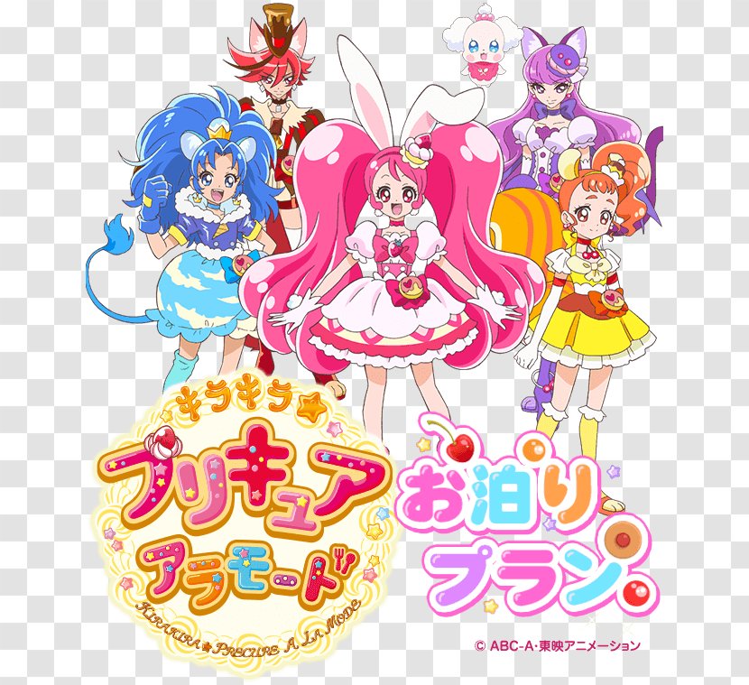 キラキラ☆プリキュアアラモード　プリキュアコレクション（１） ふたりはプリキュア 1 プリキュアコレクション Pretty Cure Henshin キラキラ☆プリキュアアラモード サウンドアルバム - Silhouette - Suites Lp Transparent PNG