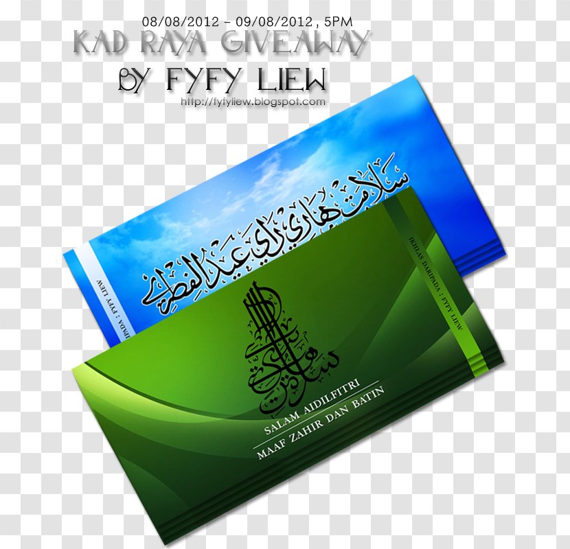 Logo Brand .com - Kad Raya Transparent PNG