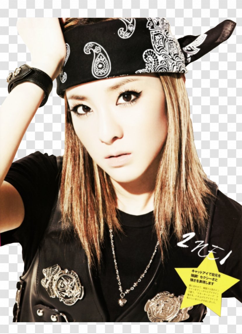 Sandara Park 2NE1 South Korea K-pop To Anyone - Headpiece Transparent PNG