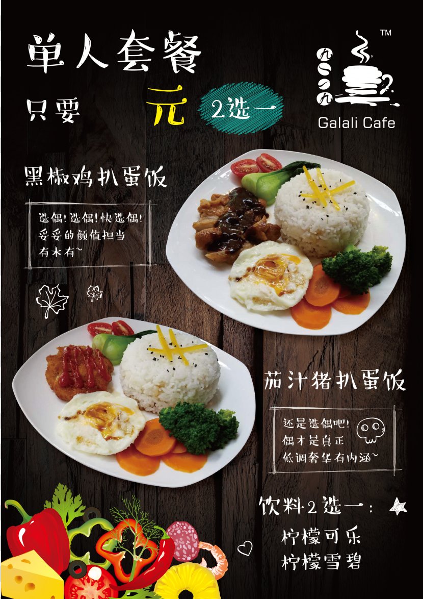 Hamburger Tea Okazu Breakfast Fast Food - Vector Fast-food Restaurant Recipes Transparent PNG