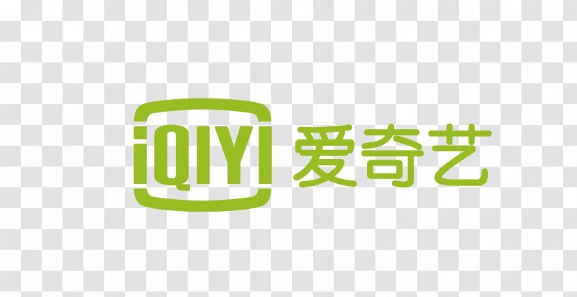 IQiyi Online Video Platform Baidu PPS.tv - Text - Certified International China Transparent PNG